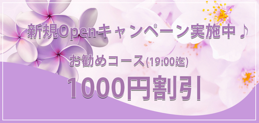 イベント